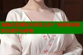 海角社区网址失效怎么办？快速恢复精彩交流平台体验