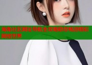 海角社区网址导航全攻略助您畅游精彩网络世界