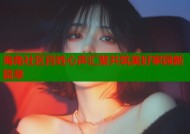 海角社区百姓心声汇聚共筑美好家园新篇章