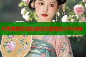 天涯海角区域街道社区数量及分布详解