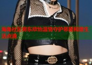 海角社区房东欣怡温情守护邻里和谐生活点滴
