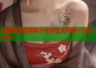 海角星岸官网亲子休闲艺文科普一站式平台