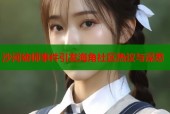 沙河幼师事件引发海角社区热议与深思