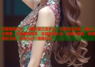 欢聚海角社区，共建和谐交流平台，分享生活点滴，畅谈人生理想，打造温馨港湾，连接彼此心灵，传递正能量，体验精彩互动，尽在hja51海角社区