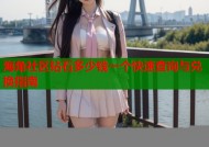 海角社区钻石多少钱一个快速查询与兑换指南