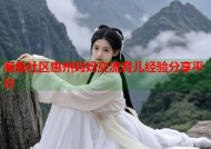 海角社区惠州妈妈交流育儿经验分享平台