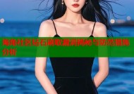 海角社区钻石刷取漏洞揭秘与防范措施分析