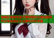 海城区海角街道天赐碧园社区便民服务平台电话直达生活便利尽在掌握