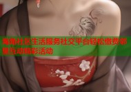 海角社区生活服务社交平台轻松缴费邻里互动精彩活动
